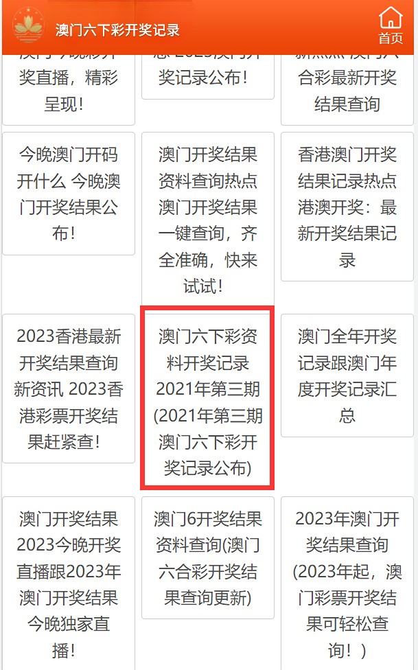 探索澳門(mén)彩票文化，新澳門(mén)天天開(kāi)好彩大全正版的未來(lái)展望（XXXX年視角），澳門(mén)彩票文化深度解析與未來(lái)展望，新澳門(mén)天天開(kāi)好彩正版（XXXX年視角）
