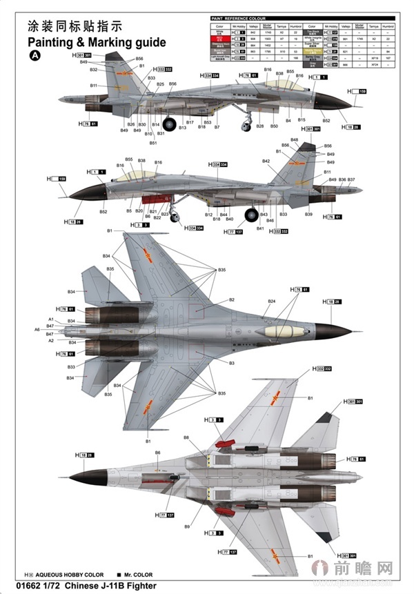 殲-11C戰(zhàn)斗機(jī)價(jià)格及其在國際軍事市場的地位，殲-11C戰(zhàn)斗機(jī)價(jià)格及其國際軍事市場地位分析