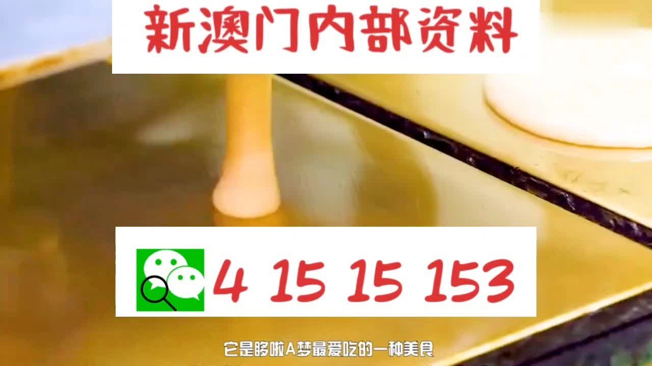澳門(mén)彩票的未來(lái)展望，2025新澳門(mén)天天開(kāi)好彩，澳門(mén)彩票未來(lái)展望，新澳門(mén)天天彩展望至2025年開(kāi)好彩之路