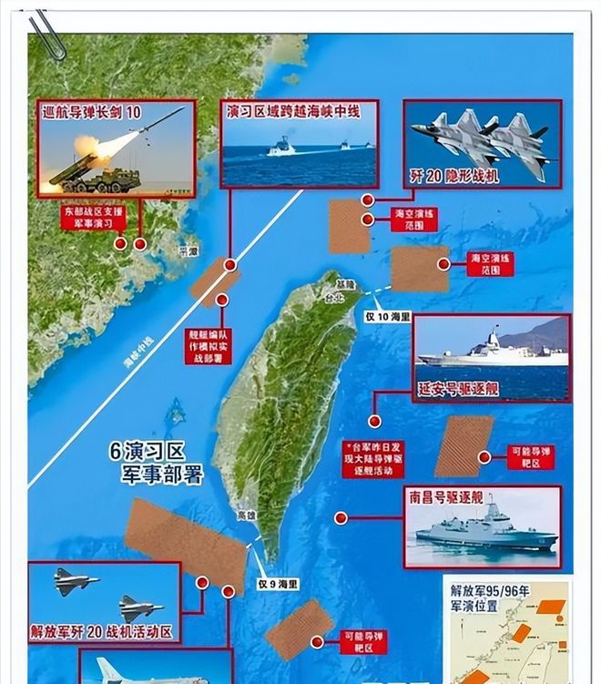 2008年臺海關(guān)系，復(fù)雜背景下的和平穩(wěn)定與發(fā)展，2008年臺海關(guān)系，和平穩(wěn)定與發(fā)展的復(fù)雜背景探討