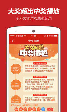 期期精準(zhǔn)平特一肖王中王，揭秘彩票預(yù)測(cè)的魅力與策略，揭秘彩票預(yù)測(cè)魅力，期期精準(zhǔn)平特一肖王中王策略解析