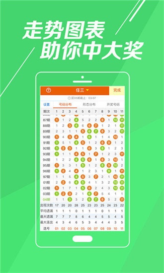 澳門開獎最快結(jié)果六氣彩，探索與解析，澳門六氣彩開獎結(jié)果探索與解析
