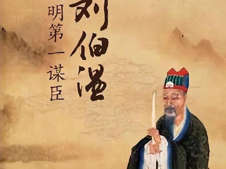 劉伯溫一期一肖期期中，神秘預測與傳奇人生，劉伯溫傳奇人生，一期一肖精準預測揭秘