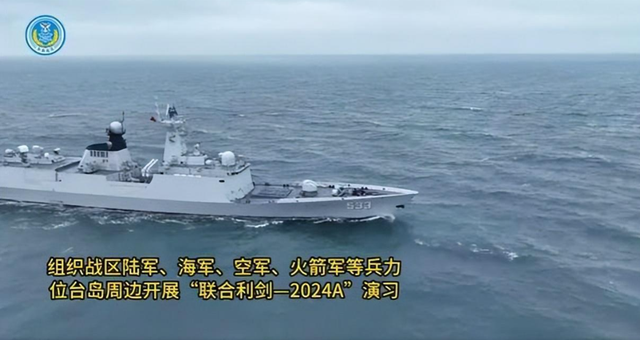 解放軍圍島軍演結(jié)束了嗎？——深度解析與前瞻，解放軍圍島軍演深度解析與未來展望