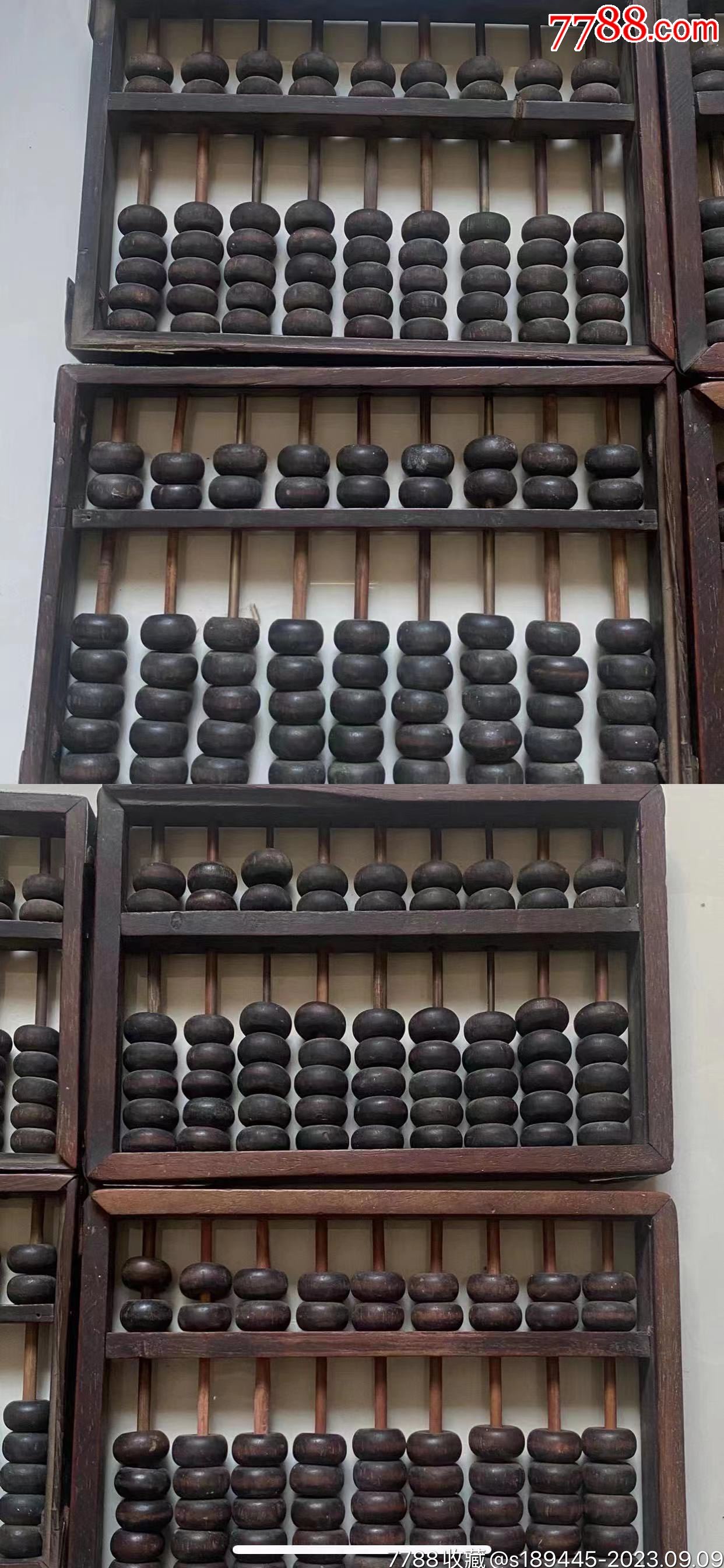 鐵算算盤與4887圖庫，數(shù)字時代的智慧工具，鐵算算盤與4887圖庫，數(shù)字時代的智能工具