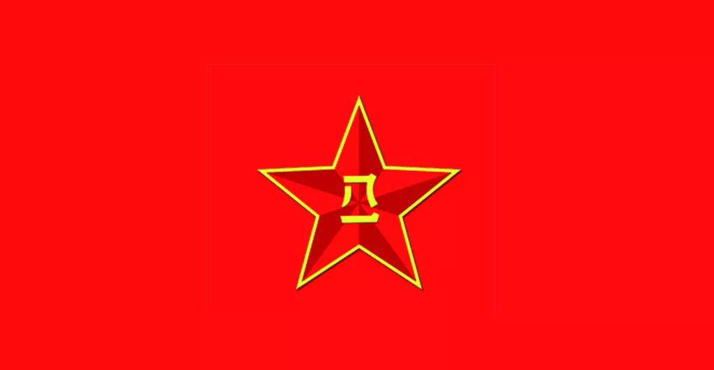 中國(guó)人民解放軍軍旗確立時(shí)間，歷史記憶與當(dāng)代啟示，中國(guó)人民解放軍軍旗確立時(shí)間，歷史記憶與當(dāng)代啟示的探討