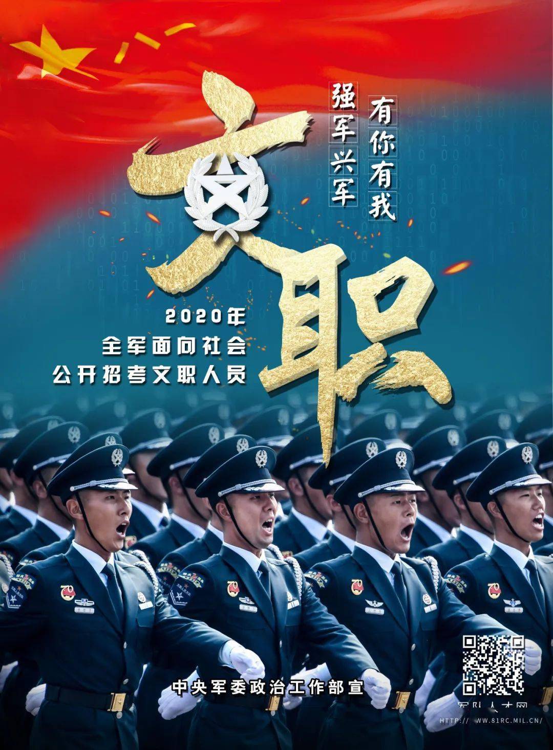 人民武裝部參謀，職責(zé)、挑戰(zhàn)與未來(lái)展望，人民武裝部參謀，職責(zé)、挑戰(zhàn)與未來(lái)展望分析