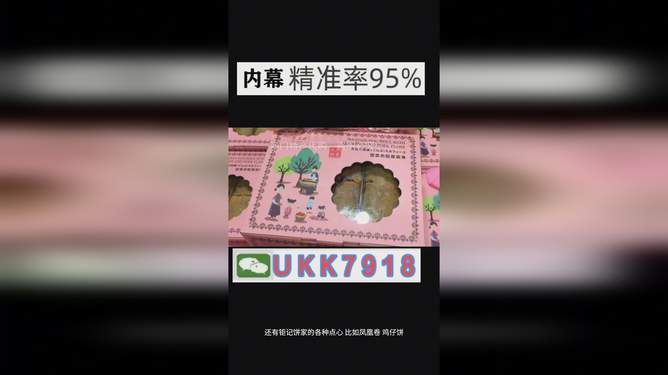 澳門今晚開獎(jiǎng)結(jié)果，探索與期待，澳門今晚開獎(jiǎng)結(jié)果揭曉，期待中的驚喜