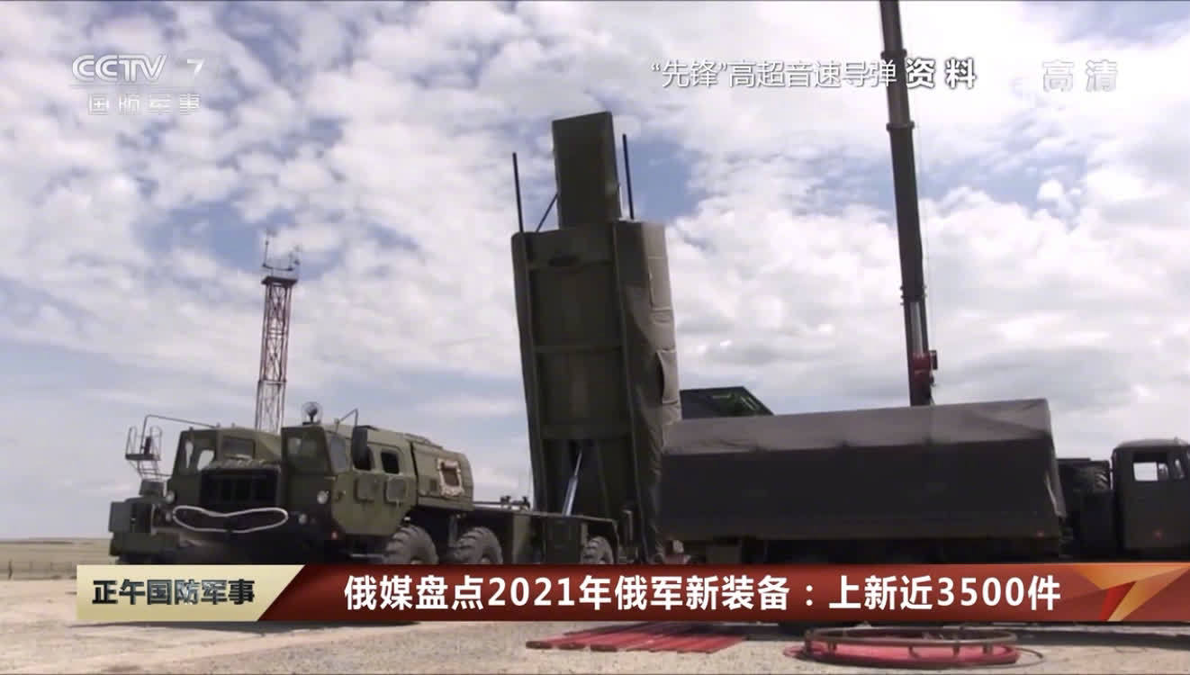 鼎盛論壇軍事，深度解析與前瞻展望，鼎盛論壇軍事，深度解析與前瞻展望報告