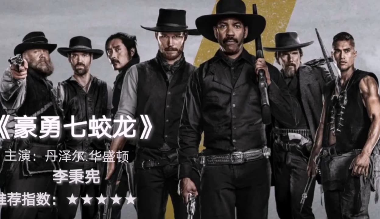 美國十大西部牛仔電影，歷史與傳奇的交融，美國西部牛仔電影TOP10，歷史與傳奇的輝映