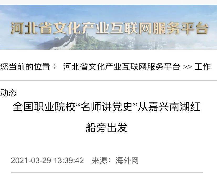 最新新聞國內(nèi)大事件概述，國內(nèi)最新大事件概述新聞標(biāo)題