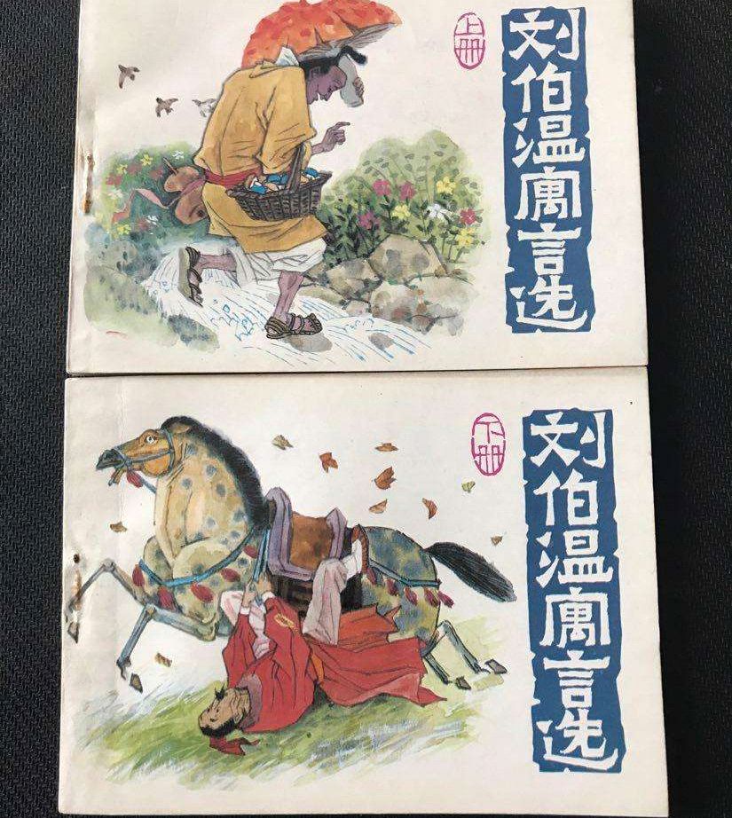 揭秘劉伯溫平特一肖玄機，探尋古代預(yù)測智慧的精準之道，揭秘劉伯溫平特一肖玄機，探尋古代預(yù)測智慧的奧秘與精準之道