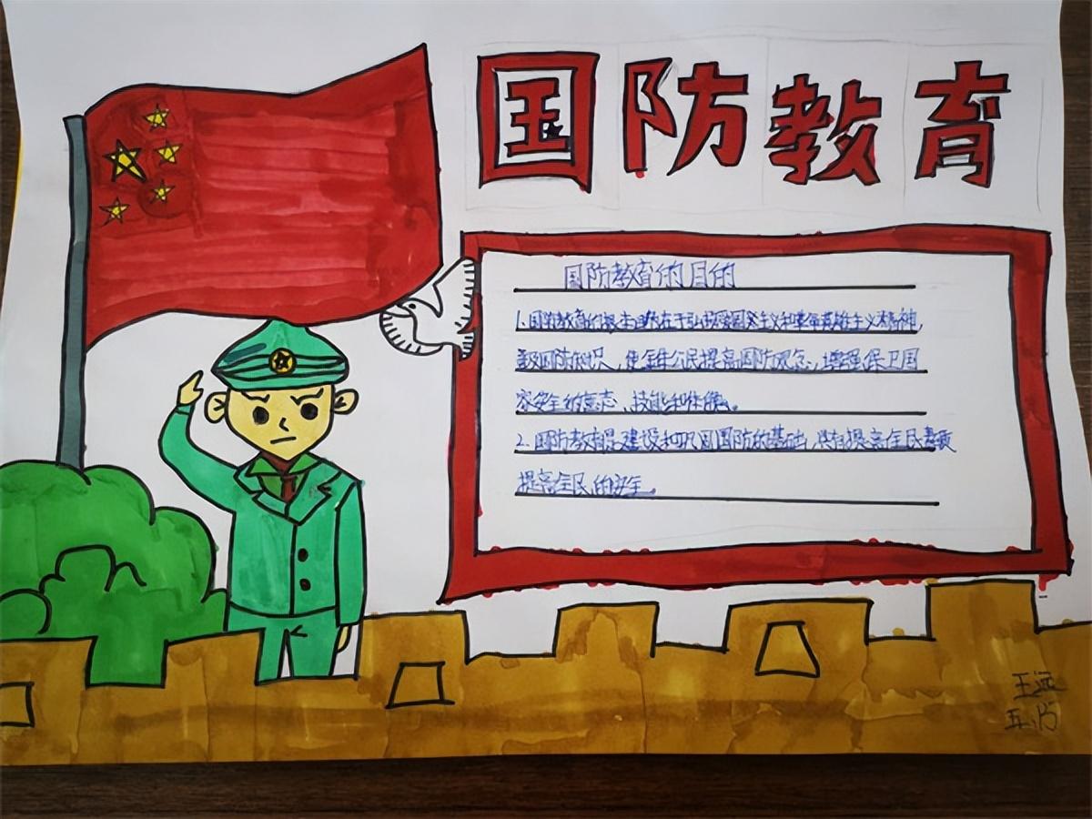 國(guó)防故事官網(wǎng)，傳承英雄精神，弘揚(yáng)國(guó)防文化，國(guó)防故事官網(wǎng)，傳承英雄精神，弘揚(yáng)國(guó)防文化主旋律