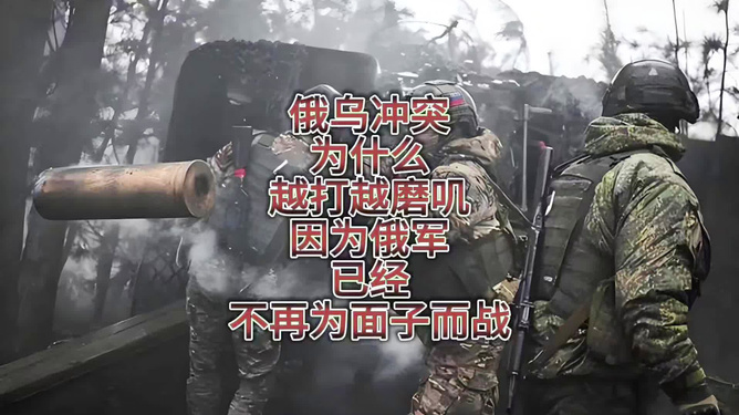 俄烏戰(zhàn)爭是正義的嗎？，俄烏戰(zhàn)爭，正義之爭還是沖突之困？