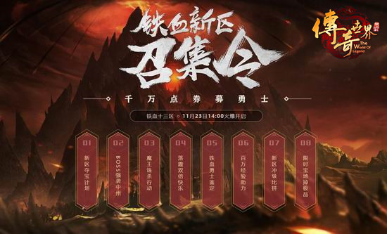 鐵血傳奇之長征全文閱讀，回顧歷史，感悟人生，鐵血傳奇之長征，回顧歷史，感悟人生之路