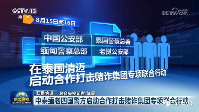 臺海動態(tài)，最新消息新聞聯(lián)播報道，臺海最新動態(tài)，新聞聯(lián)播報道揭秘最新消息