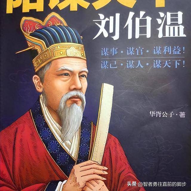劉伯溫五肖選一宵，神秘預(yù)言與傳奇色彩，劉伯溫五肖選一宵，神秘預(yù)言背后的傳奇色彩