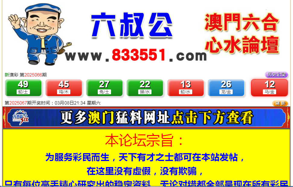 澳門六開獎開獎結(jié)果，下載安裝最新的應(yīng)用體驗(yàn)，澳門六開獎結(jié)果及最新應(yīng)用體驗(yàn)下載