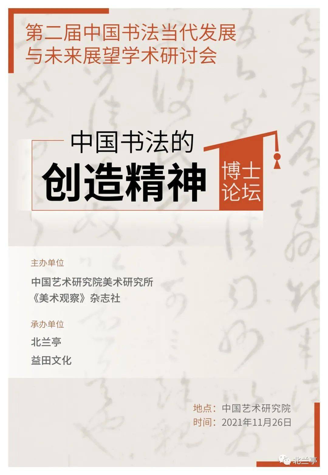 探索劉伯溫的智慧，解讀第26期生肖彩票中的奧秘，劉伯溫智慧解讀，第26期生肖彩票奧秘探索