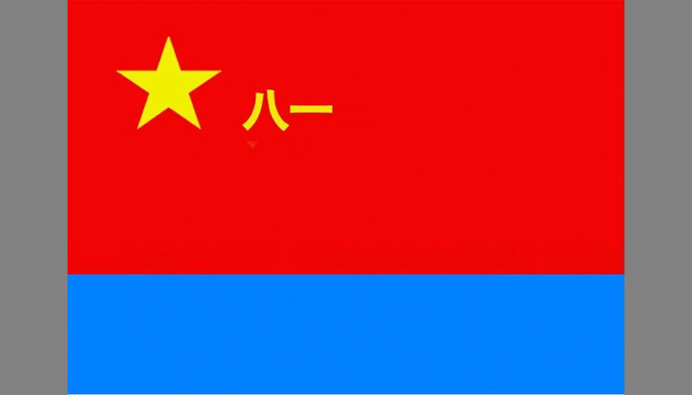中國人民解放軍軍旗圖片大全，榮耀與力量的象征，中國人民解放軍軍旗圖片大全，榮耀與力量的永恒象征