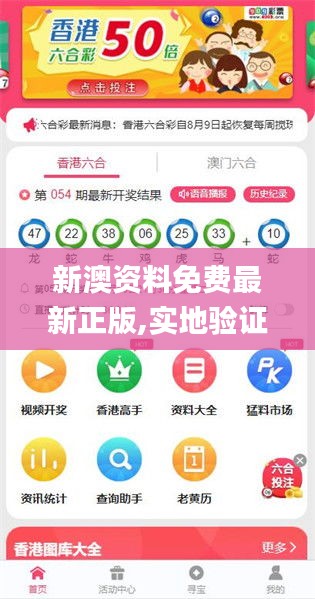 探索未來，解析2025新澳精準(zhǔn)正版資料的重要性與價值，揭秘未來趨勢，解析2025新澳精準(zhǔn)正版資料的重要性與價值探索