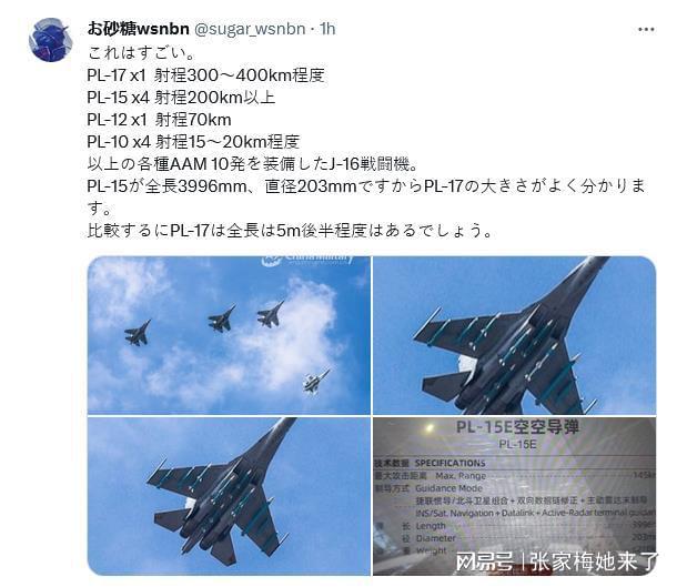霹靂21與霹靂17，誰更勝一籌？，霹靂21與霹靂17，誰的技術(shù)更勝一籌？