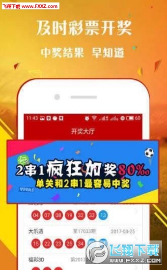 一肖免費中特王中王，揭秘彩票背后的秘密，揭秘彩票秘密，一肖免費中特王中王獨家解析彩票背后的真相