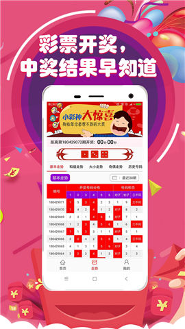 澳門六彩開獎(jiǎng)結(jié)果網(wǎng)站——探索與解析，澳門六彩開獎(jiǎng)結(jié)果網(wǎng)站深度解析與探索