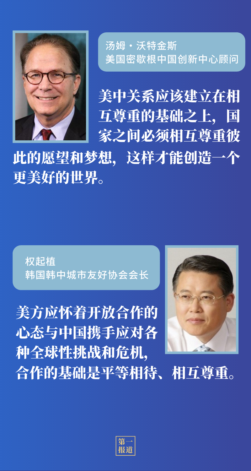 中美通話最新消息，深化合作，共謀發(fā)展，中美最新通話，深化合作，共謀發(fā)展新篇章