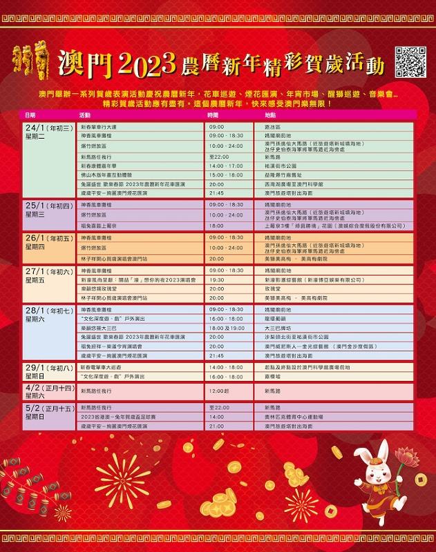 新澳門資料大全正版資料2025，探索與解讀，新澳門資料大全正版資料解讀與探索（2025年最新版）