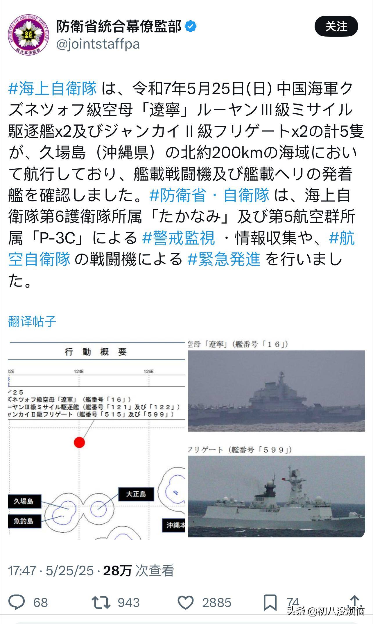 日本現(xiàn)役航母，現(xiàn)狀、特點(diǎn)與未來展望，日本現(xiàn)役航母的現(xiàn)狀、特點(diǎn)與未來展望分析