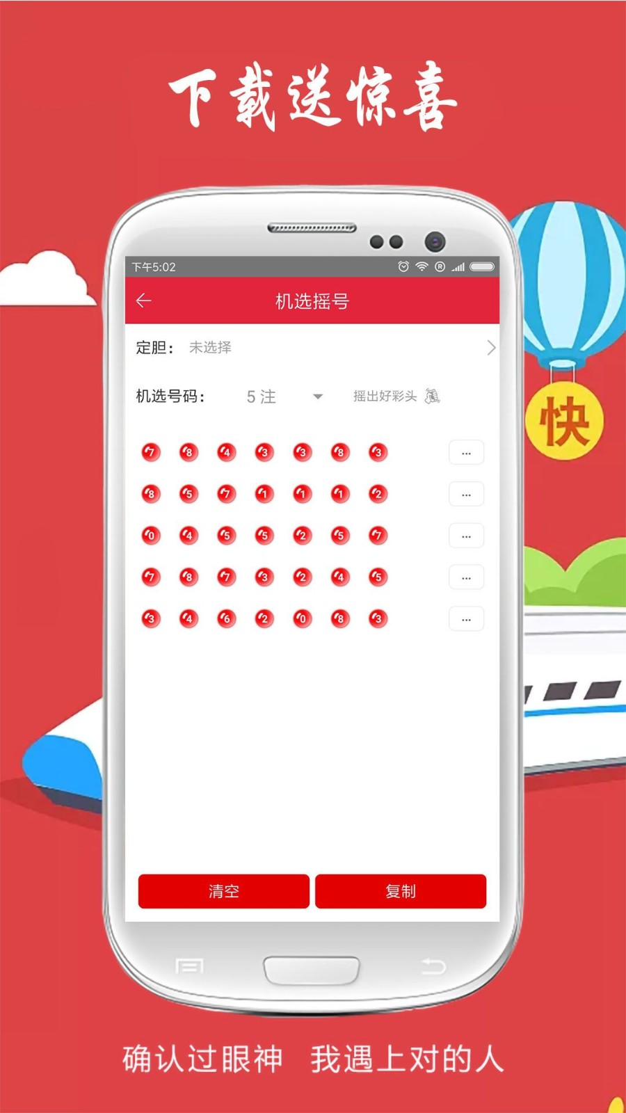 四肖八碼精準(zhǔn)資料期期誰——揭秘彩票預(yù)測的真相，揭秘彩票預(yù)測真相，四肖八碼精準(zhǔn)資料期期揭秘