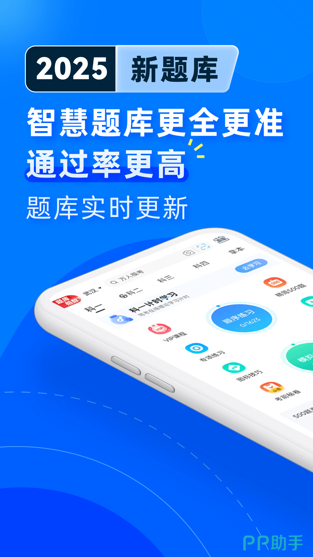 邁向未來(lái)，探索2025全年資料免費(fèi)大全的優(yōu)勢(shì)，邁向未來(lái)，探索免費(fèi)全年資料的無(wú)限優(yōu)勢(shì)