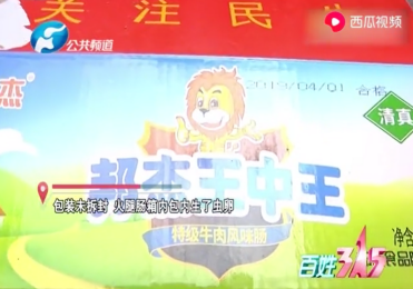 增首人一肖王中王期期準——探尋精準預(yù)測的魅力與智慧，增首人一肖王中王期期準，探尋精準預(yù)測的智慧與魅力