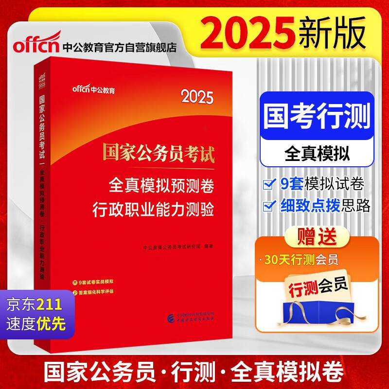 探索未來(lái)知識(shí)寶庫(kù)，2025正版資料免費(fèi)大全，探索未來(lái)知識(shí)寶庫(kù)，2025正版資料免費(fèi)大全全攻略