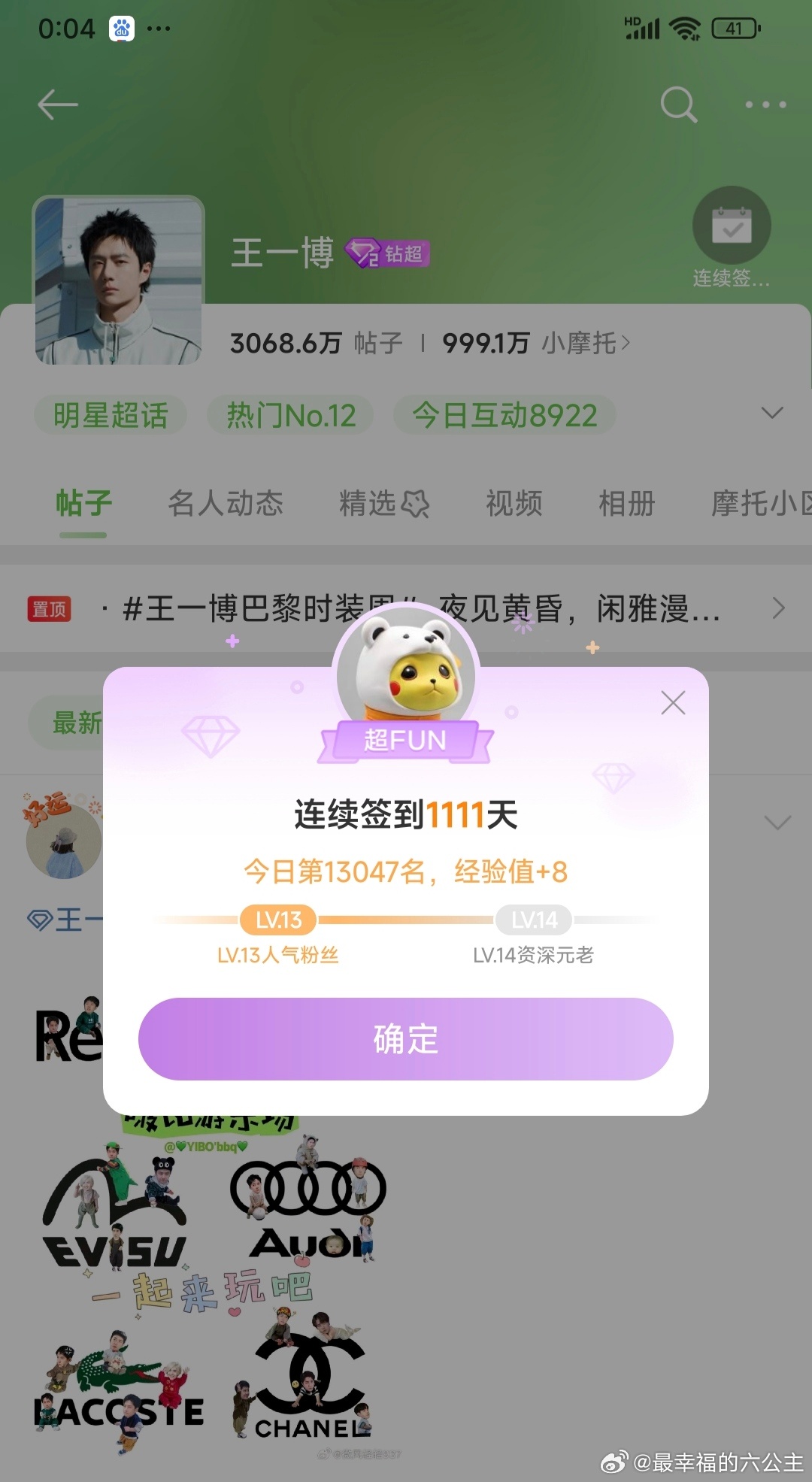 探索王中王一肖中特的奧秘與意義，王中王一肖中特的奧秘與意義探索