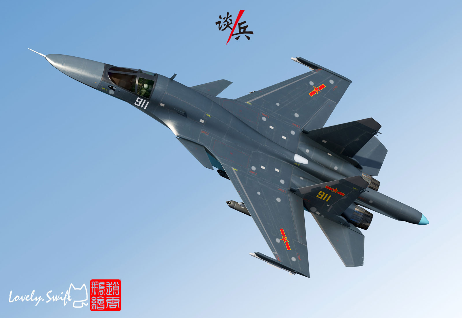 殲-17戰(zhàn)斗機寶，創(chuàng)新與突破，非仿制之路，殲-17戰(zhàn)斗機，創(chuàng)新突破，非仿制之路的瑰寶