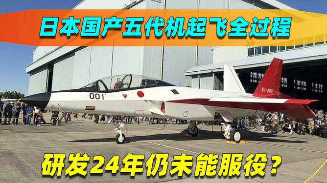 日本五代機的研發(fā)歷程，日本五代機的研發(fā)歷程揭秘