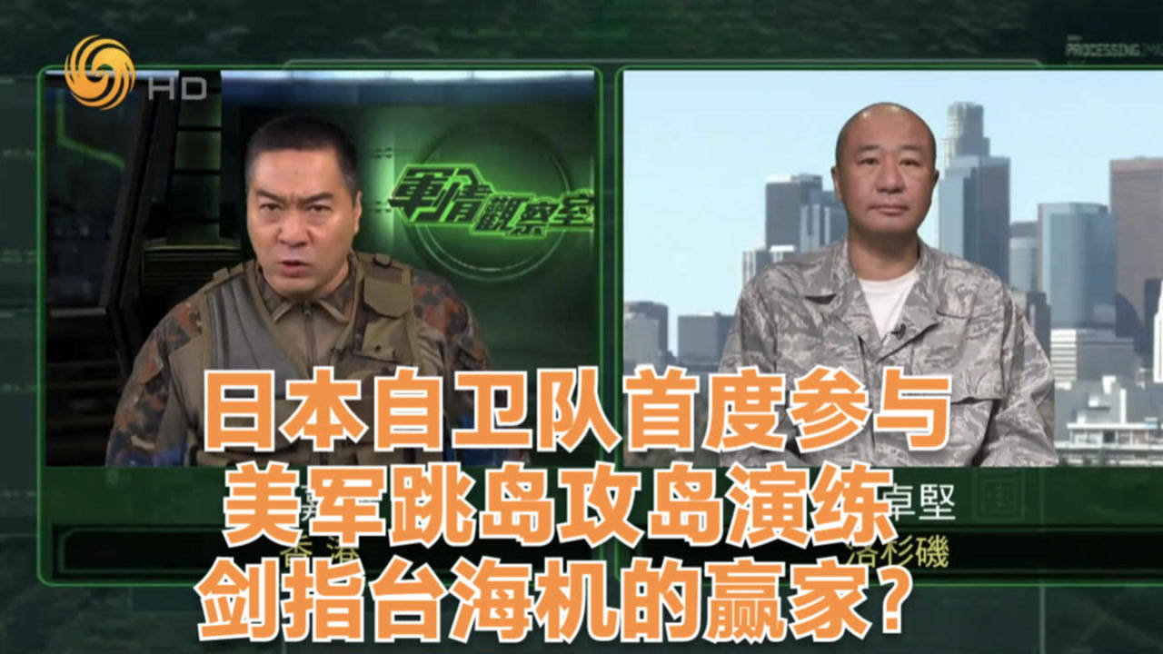 軍事評論員對日本串臺行為的深度解析，軍事評論員深度剖析日本串臺行為背后的意圖與影響