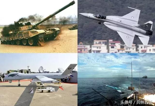 中國的軍火出口，現(xiàn)狀、挑戰(zhàn)與前景，中國軍火出口，現(xiàn)狀、挑戰(zhàn)與未來展望