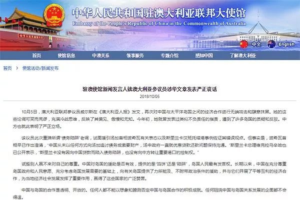 澳大利亞與中國(guó)今日新聞，深化合作與共同發(fā)展的時(shí)代脈搏，澳大利亞與中國(guó)深化合作，時(shí)代脈搏下的共同發(fā)展新聞速遞