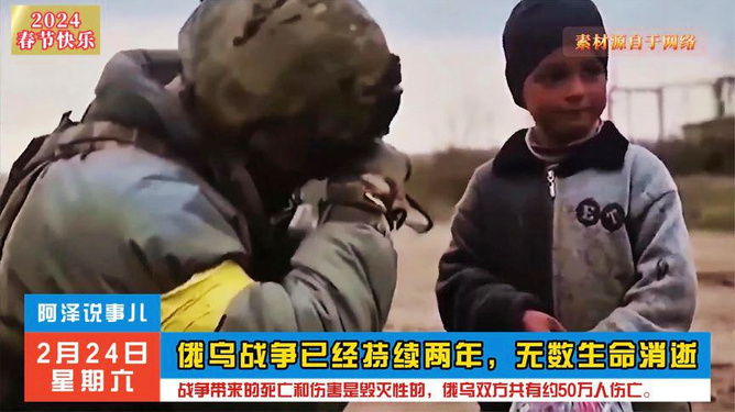 俄烏戰(zhàn)爭，注定使其淪為三流的現(xiàn)實(shí)與反思，俄烏戰(zhàn)爭，現(xiàn)實(shí)沖擊與三流之反思