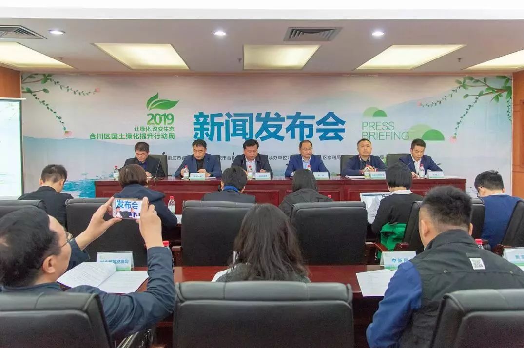 重慶合川新聞今日剛剛發(fā)生的重大新聞，重慶合川最新重大新聞速遞