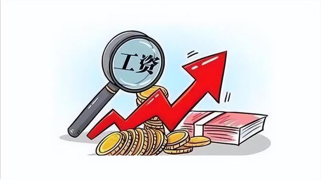 2022年漲工資最新消息，全面解析與深度探討，2022年漲工資最新動態(tài)，全面解析與深度探討