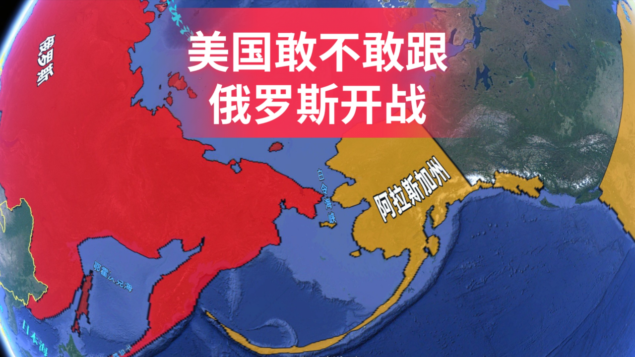 美俄開戰(zhàn)，謠言還是現(xiàn)實(shí)？，美俄開戰(zhàn)，謠言還是逼近的現(xiàn)實(shí)？