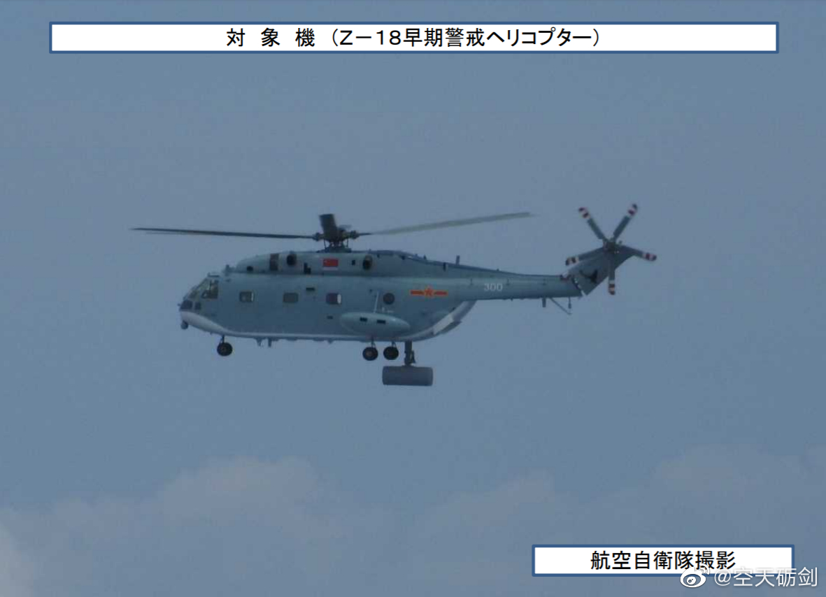 直-18J預(yù)警機(jī)雷達(dá)探測距離研究，直-18J預(yù)警機(jī)雷達(dá)探測距離深度解析