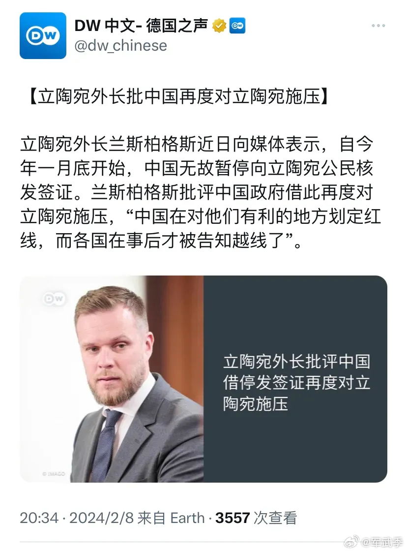 中國(guó)與立陶宛的最新消息，深化合作，共謀發(fā)展，中國(guó)與立陶宛深化合作，共謀發(fā)展新篇章