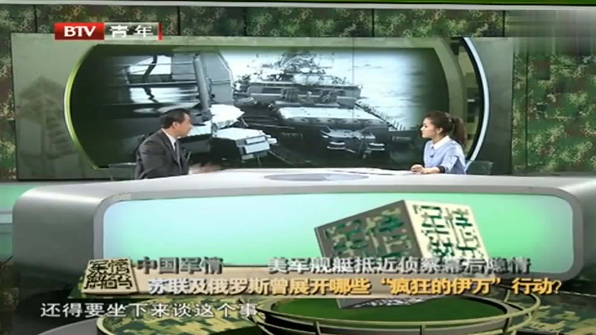 鳳凰衛(wèi)視軍情觀察室節(jié)目回顧與深度解讀，鳳凰衛(wèi)視軍情觀察室節(jié)目深度解讀與回顧專題