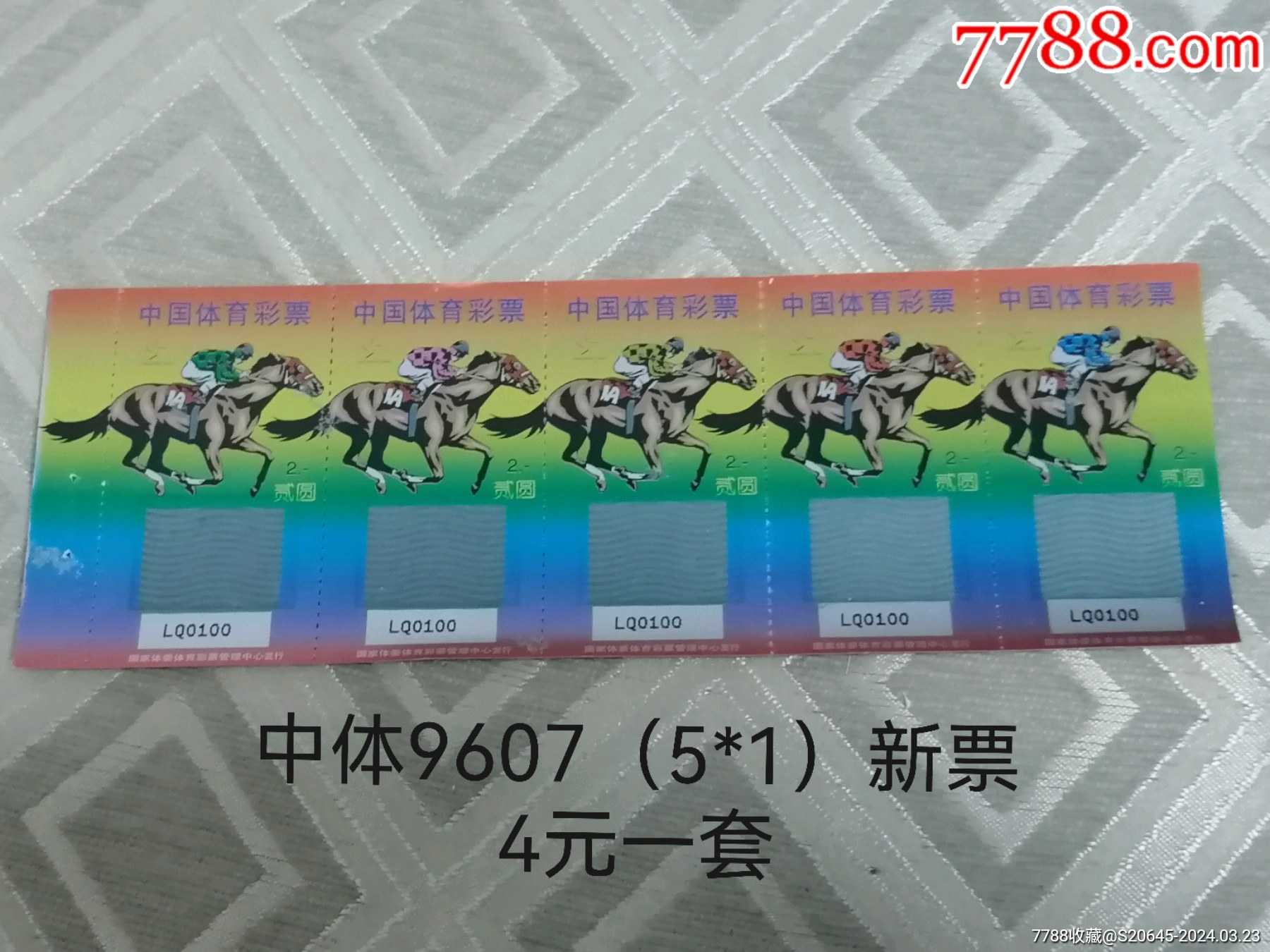 王中王一肖特馬論壇——探索智慧與機遇的舞臺，王中王一肖特馬論壇，智慧與機遇的交匯舞臺