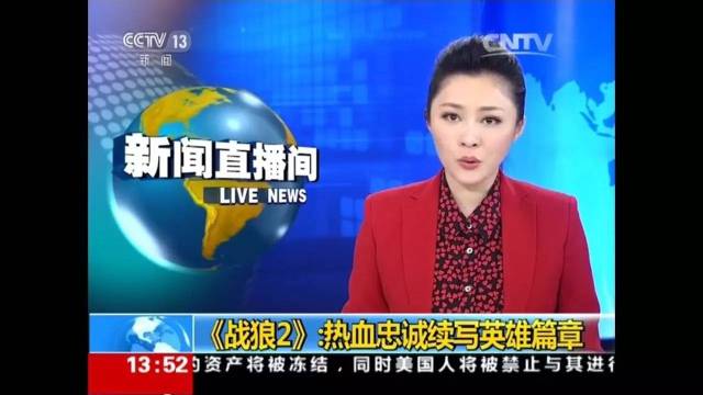 軍事直播間的主持人，連接軍事與民眾的橋梁，軍事直播間主持人，連接軍事與民眾的橋梁紐帶